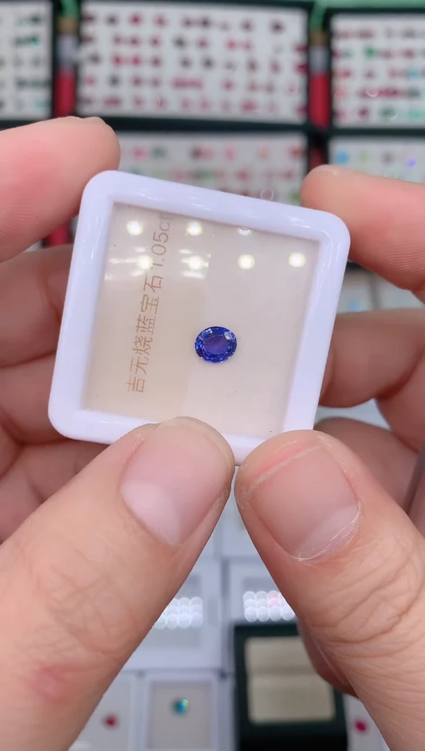 裸石蓝宝石吉尔德1.05ct