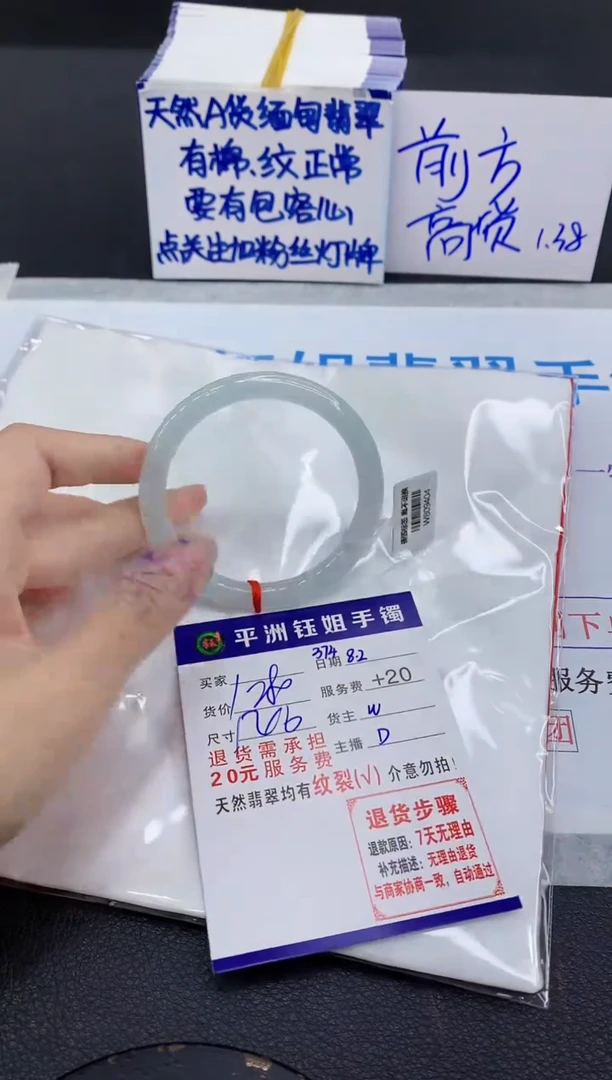 翡翠手镯未镶嵌1111111111
