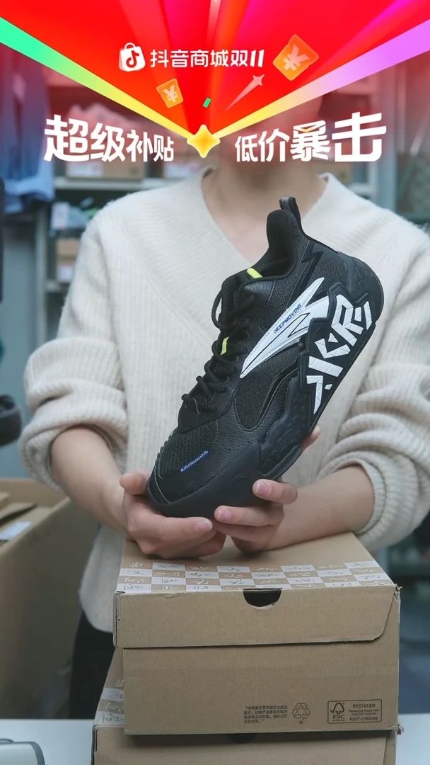 EVA闪购安踏儿童断码孤品：40