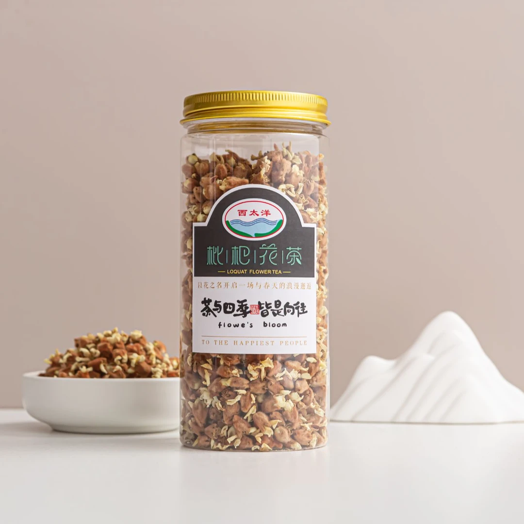 【薛大胖专属】西太洋精品白枇杷花茶杭州塘栖枇杷花罐装30g