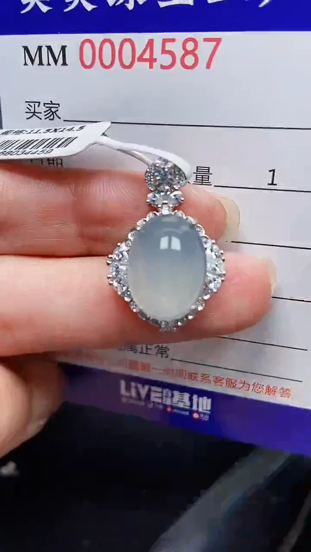 颈饰银S925镶嵌翡翠4587