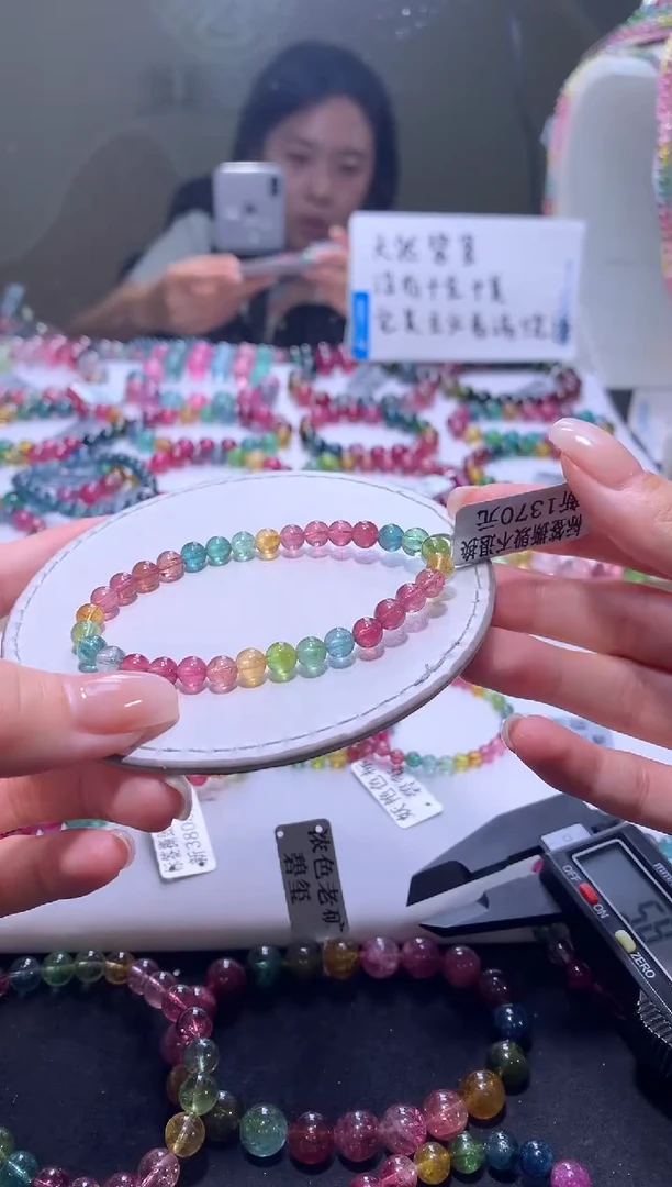 手链未镶嵌碧玺A124【天然碧玺】