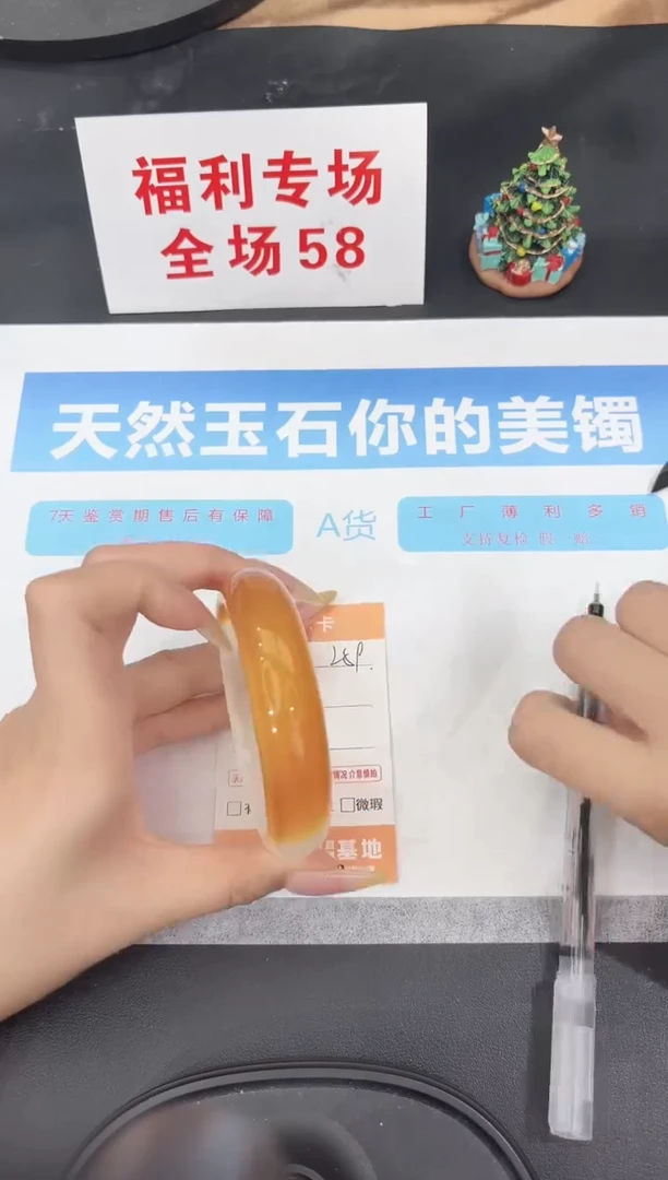未镶嵌手镯石英质玉259-60