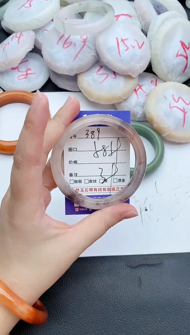 石英质玉手镯未镶嵌389+58/59