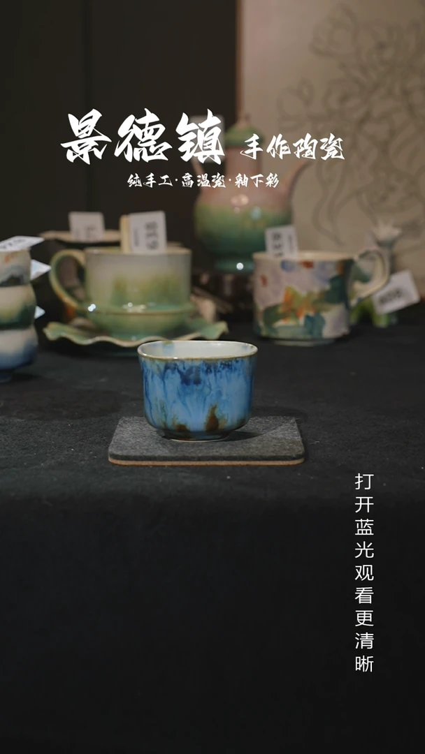 原创景德镇手工高温陶瓷894