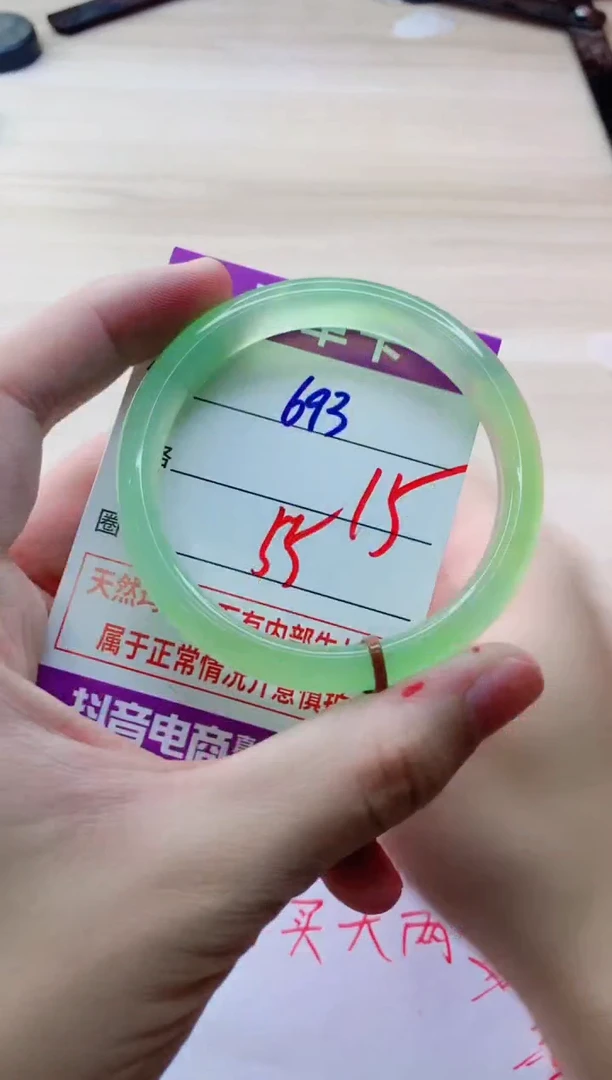 玛瑙/玉髓手镯未镶嵌693