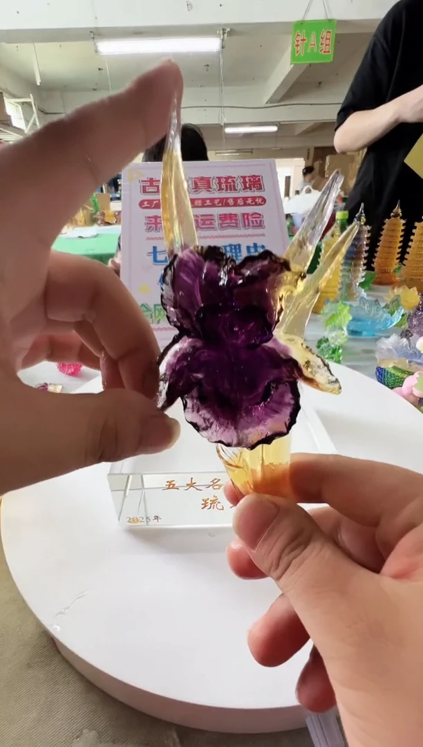 琉璃手工艺品古法琉璃摆件