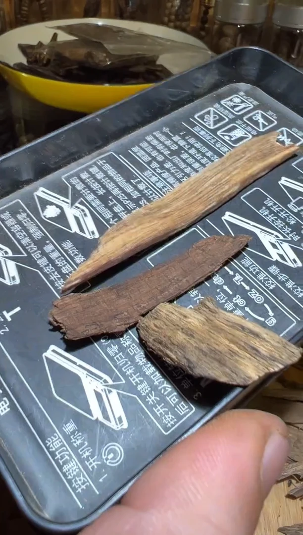 沉香沉香碎屑莱特2克