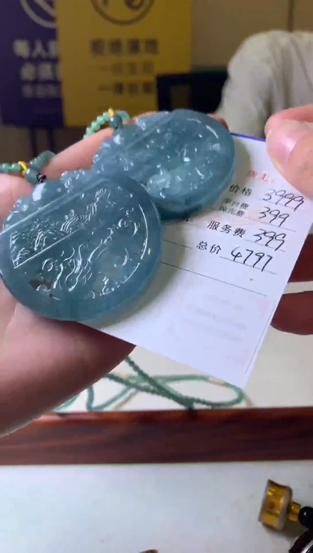 未镶嵌定制翡翠M****n-毛货-不退不换-