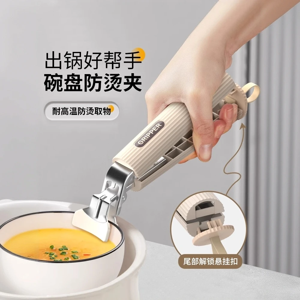 防烫夹取碗夹盘子菜盘夹蒸锅蒸菜夹子夹碗器隔热垫厨房神器提盘器