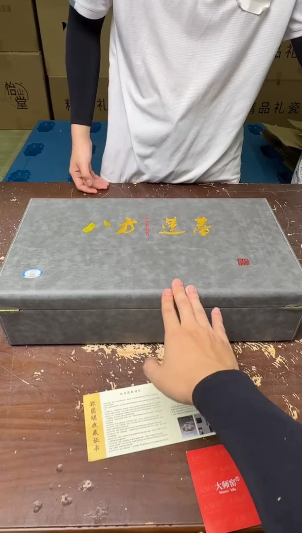 八方莲蒂@@@@@@@@@@@@@@@@@@@@