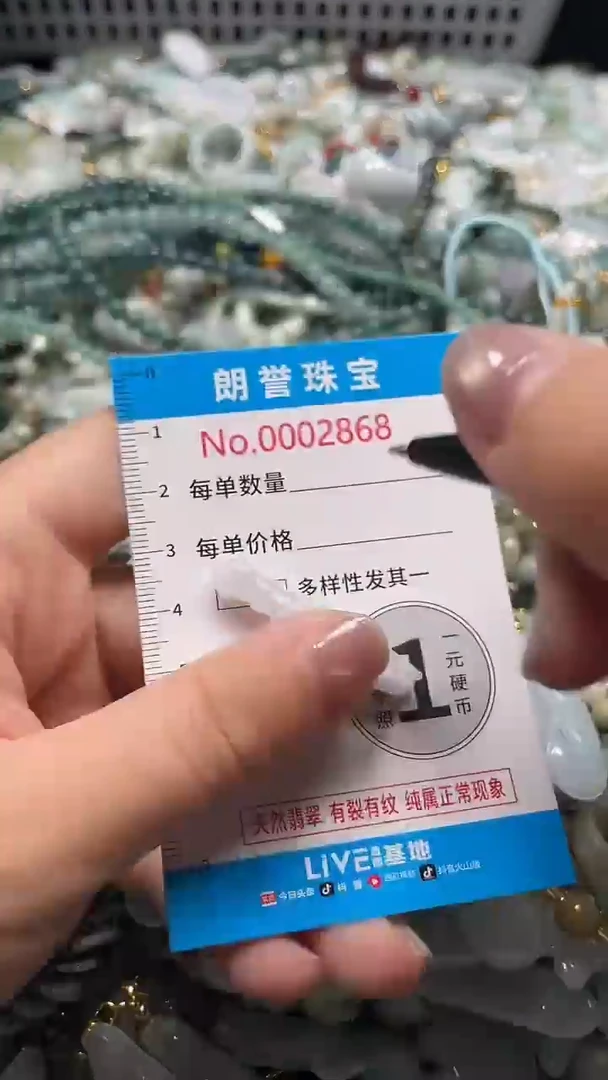 颈饰未镶嵌翡翠翡翠未镶嵌颈饰翡翠吊坠2868