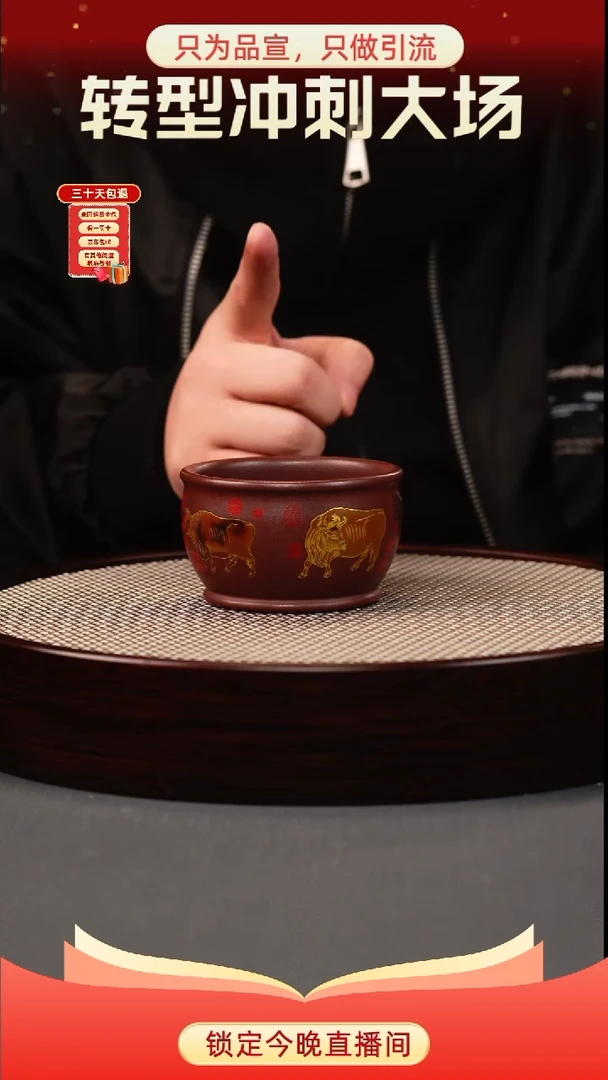 茶壶紫砂石红 五牛杯