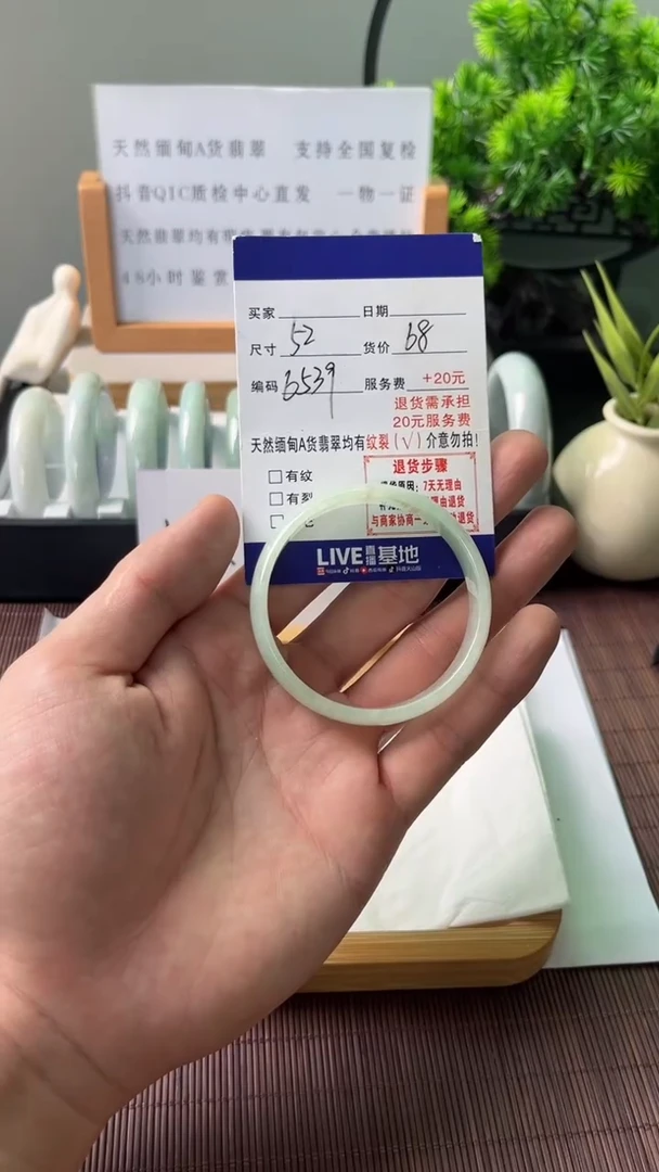 翡翠手镯未镶嵌天然缅甸翡翠A货（默认有瑕介意勿拍）52