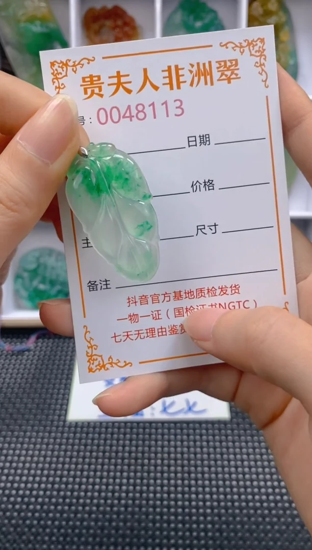 石英质玉未镶嵌颈饰113