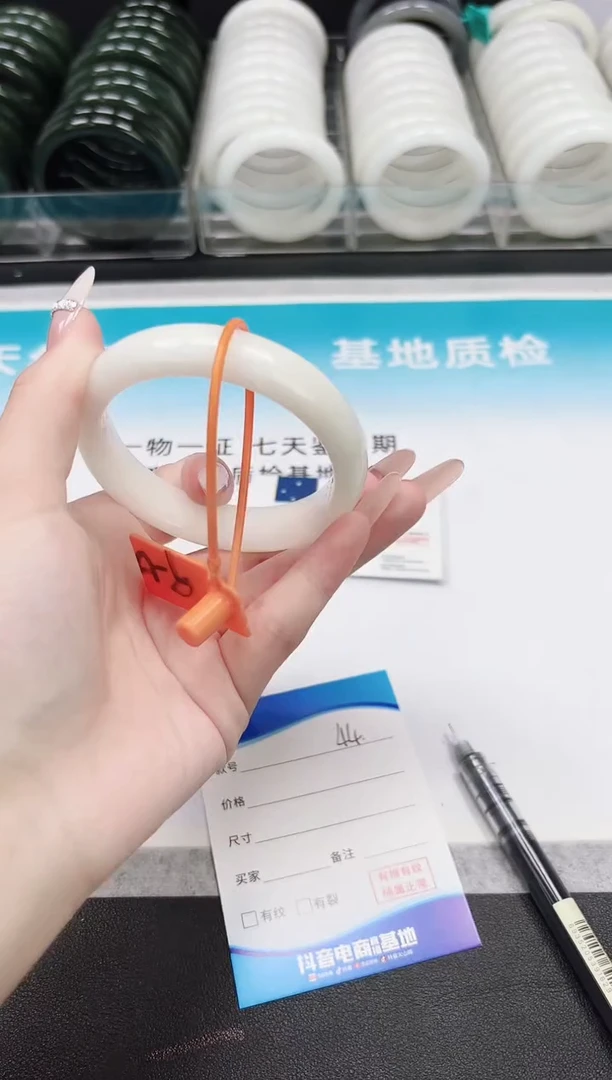 未镶嵌手镯和田玉9.28-44-60.7