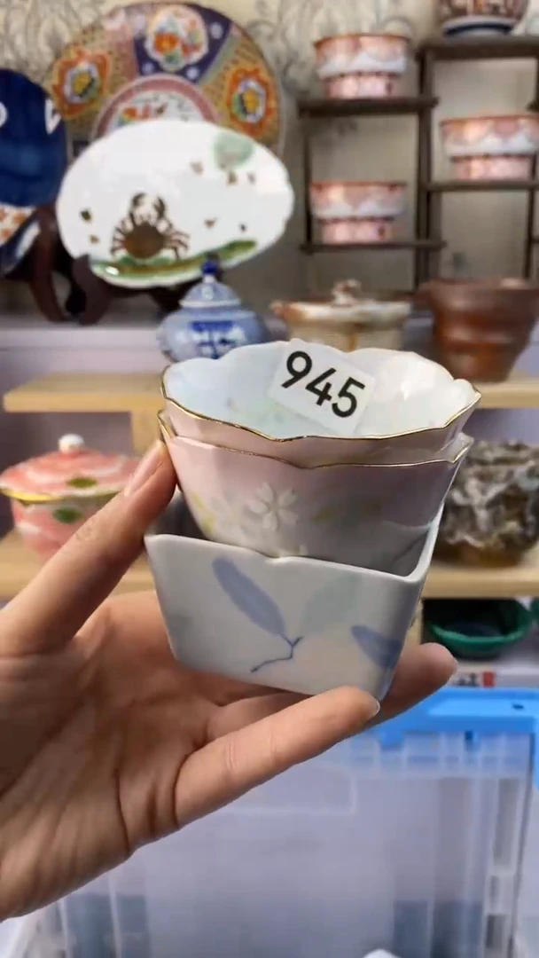 【闪购商品】瓷片945满38元包邮谨慎参拍默认微瑕