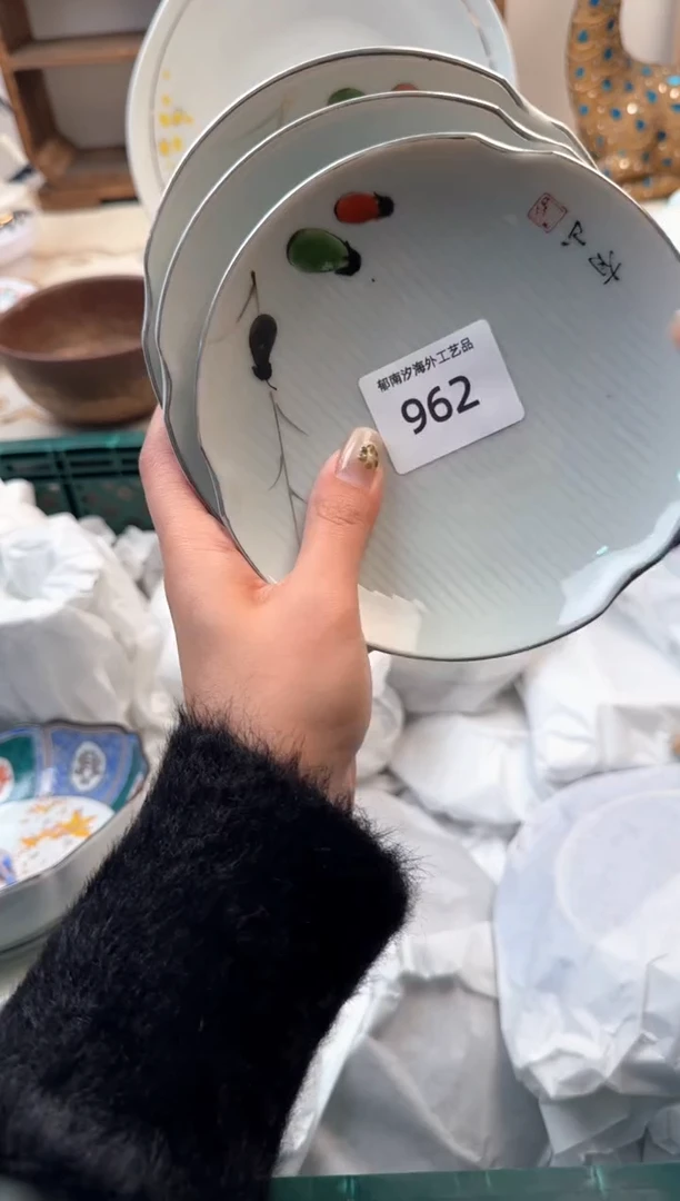 【闪购商品】瓷片Z           962