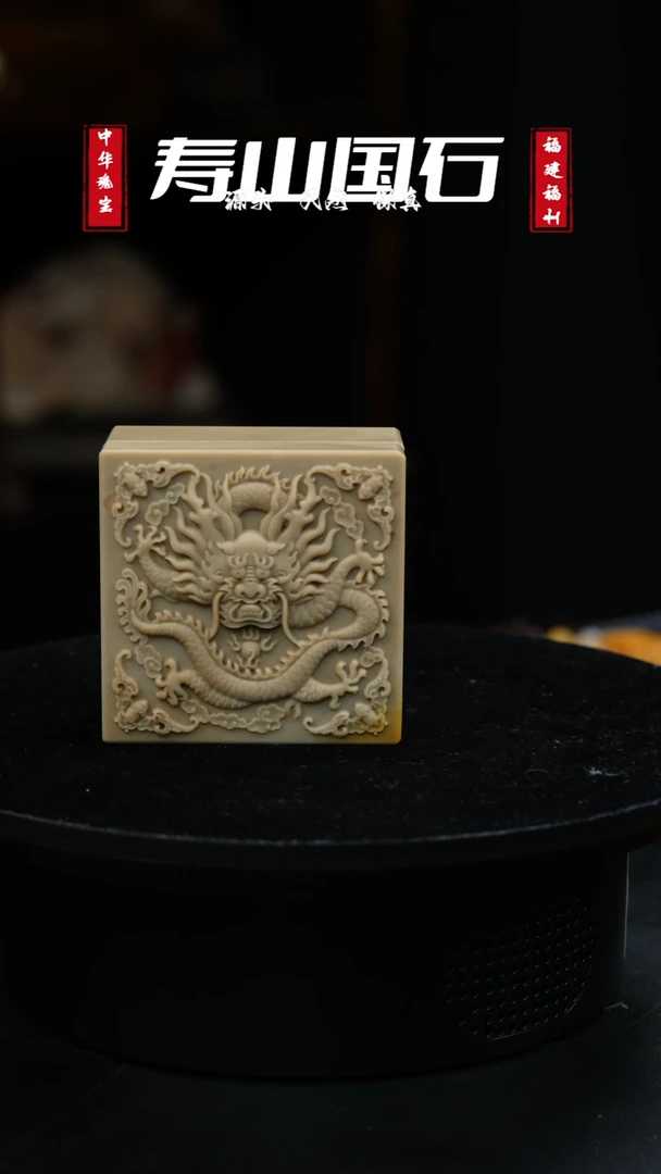 【闪购商品】寿山石其他首饰盒胭脂盒