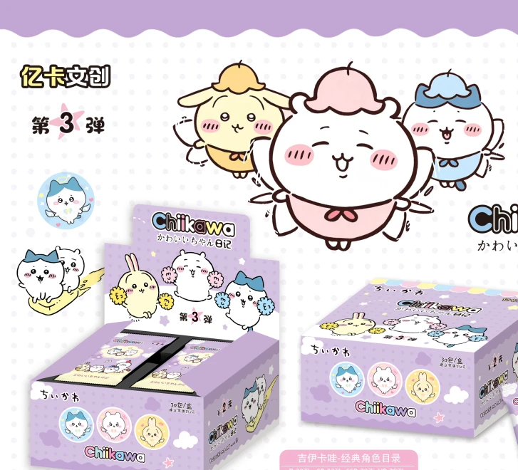 清仓浮浮【卡宝文创】三丽鸥拍立得 收藏卡牌盲盒 默认代拆