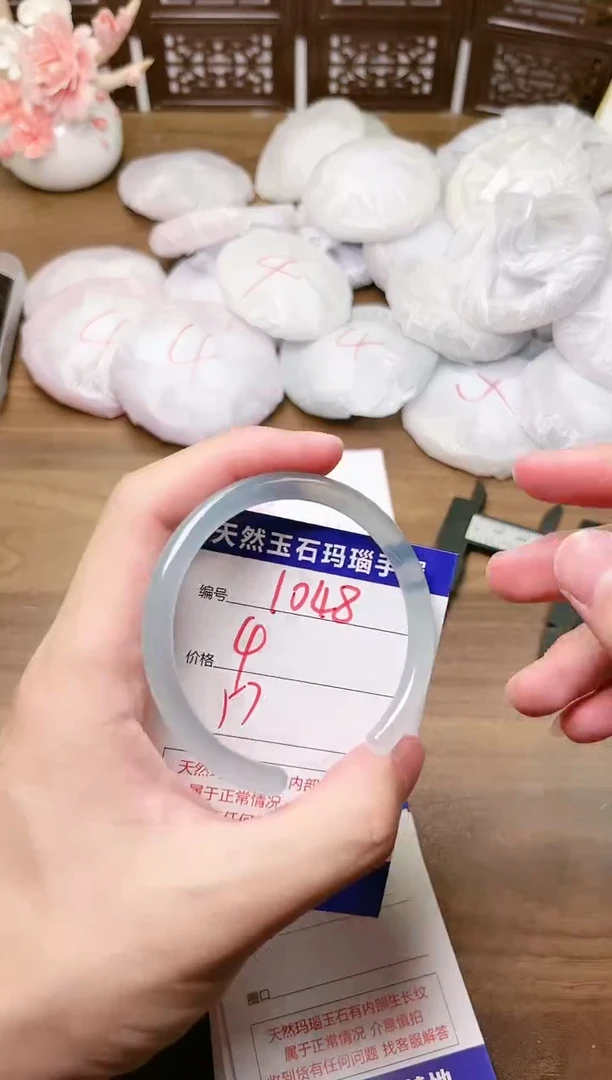 手镯玛瑙/玉髓未镶嵌1048