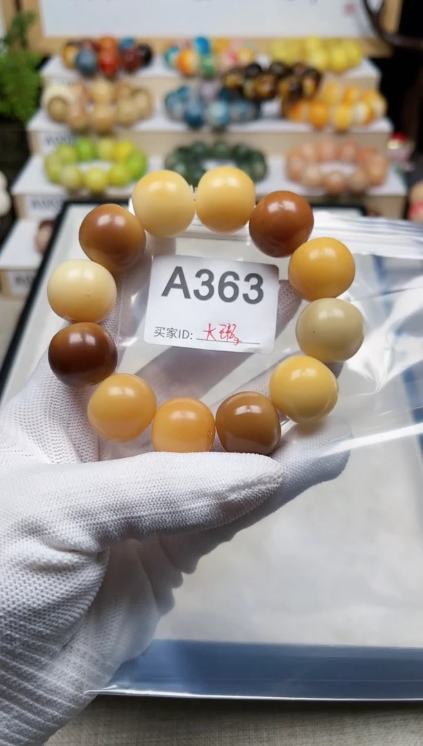 白玉菩提手串363卡20干磨苹果大瑕