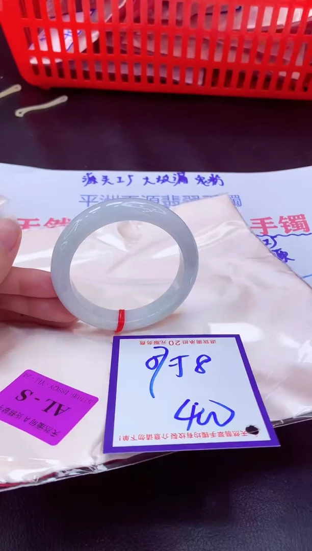 未镶嵌手镯翡翠11111111