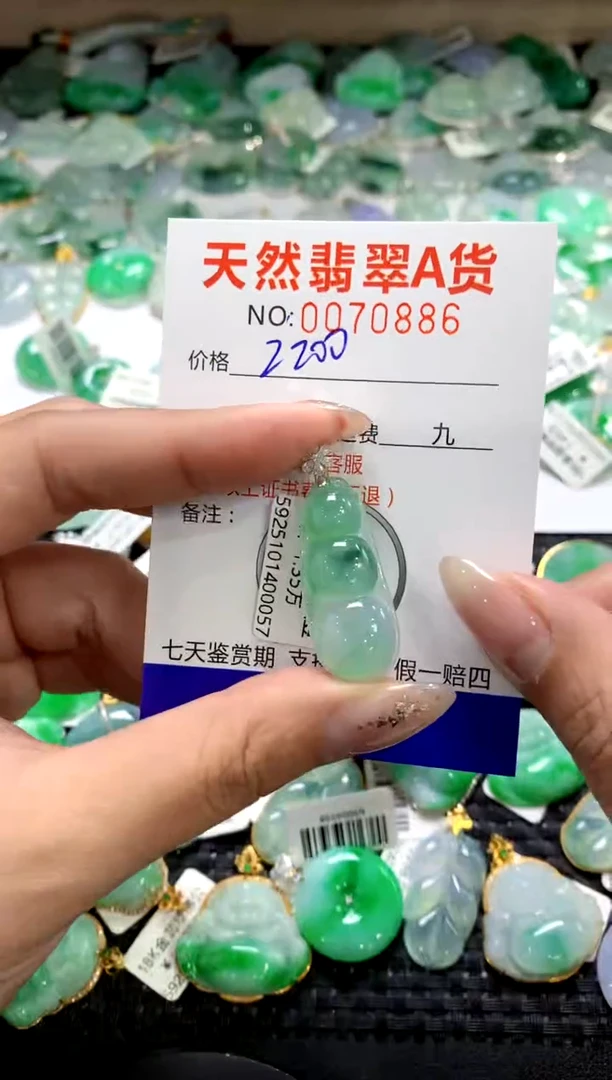 颈饰18K金镶嵌翡翠11111111