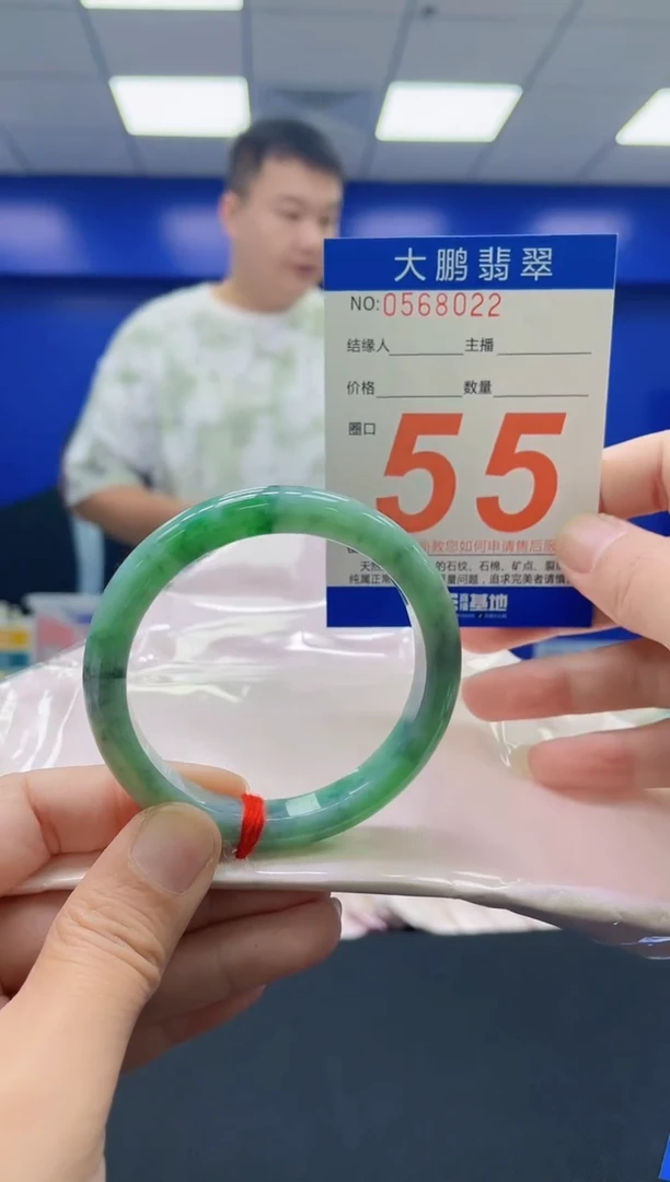 未镶嵌手镯翡翠AAAAAAAAAA