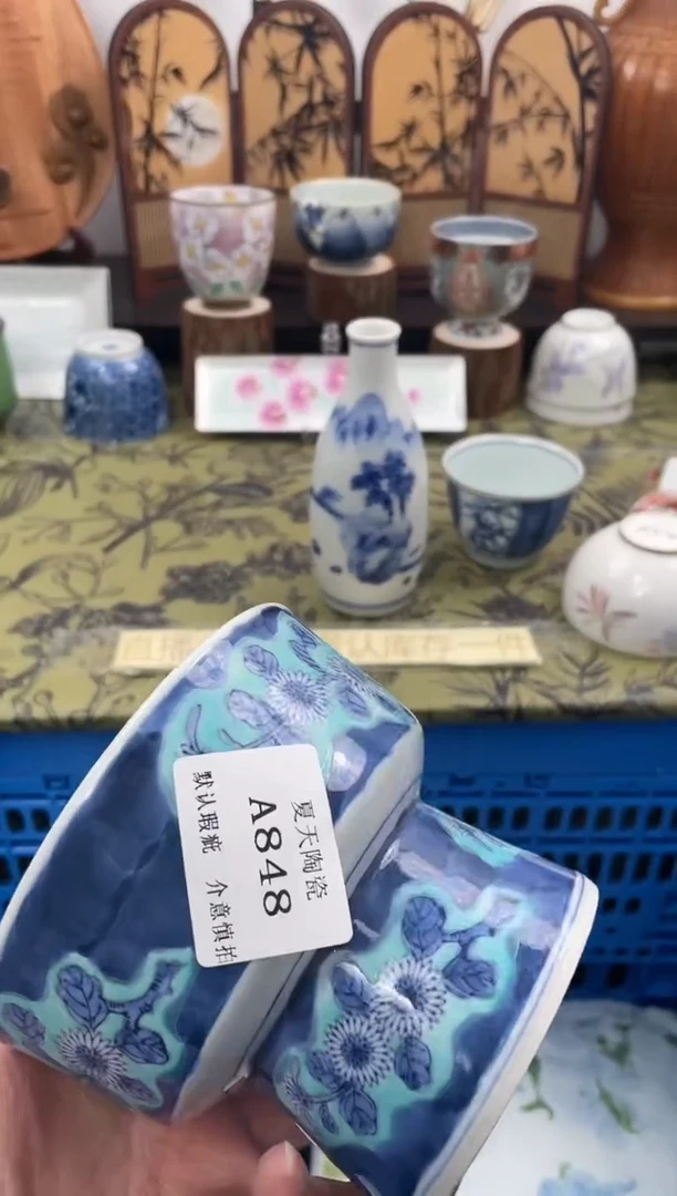 瓷片子*A848默认微瑕闪购默认库存一件