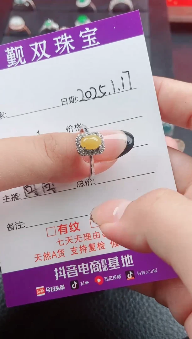 【闪购商品】翡翠戒指银S925镶嵌戒指38