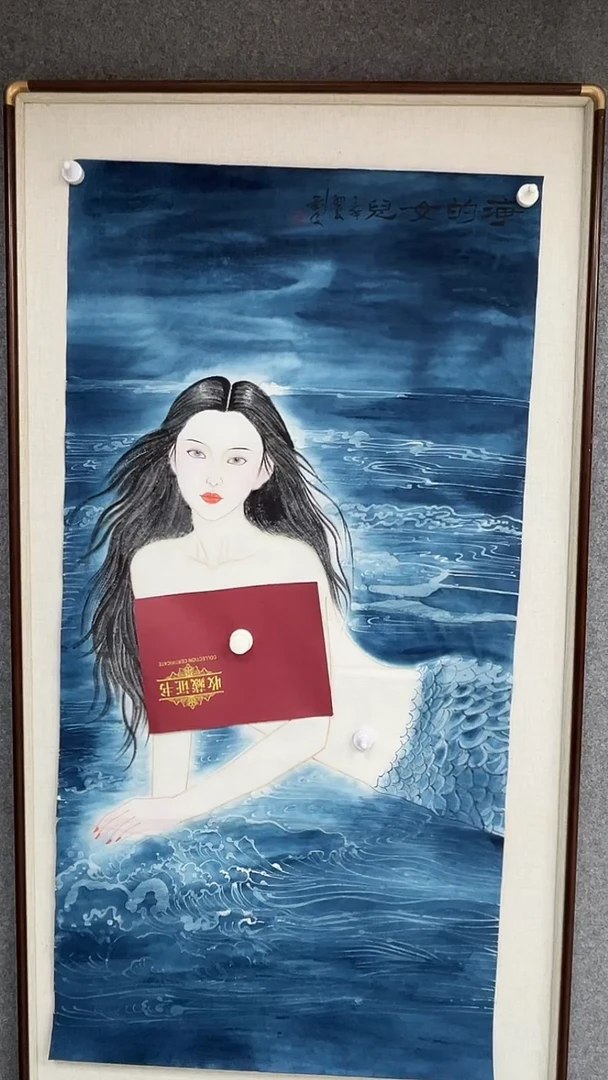 国画刘俊老师四尺