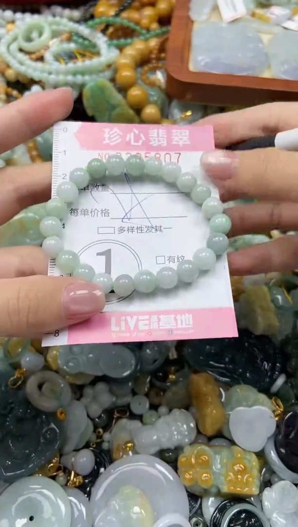 颈饰未镶嵌翡翠闪购0395807