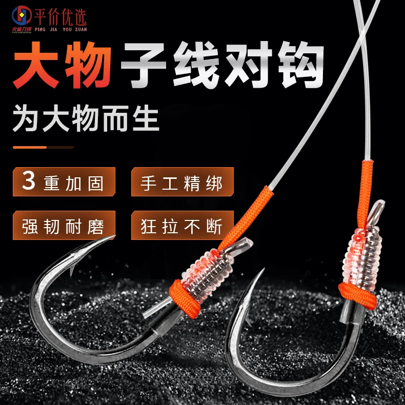 火蓝刀锋平价优选伊势尼巨物子线双钩/无铅跑铅拖钓超强尼龙鱼线