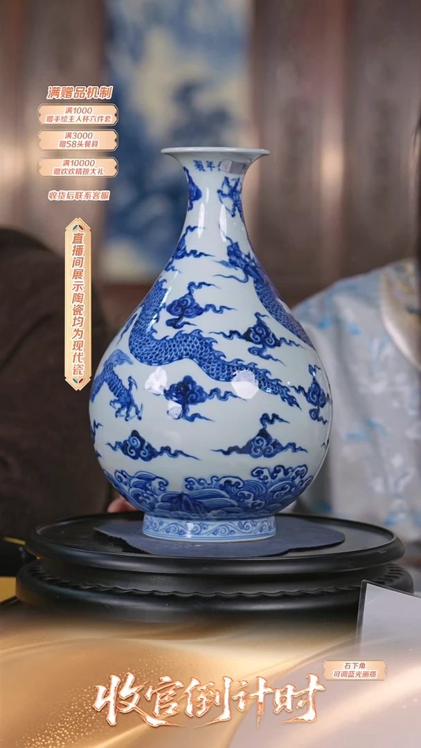 瓷片奉旨官窑**流水34