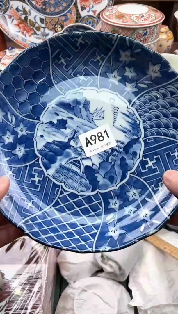 【闪购商品】瓷片981               