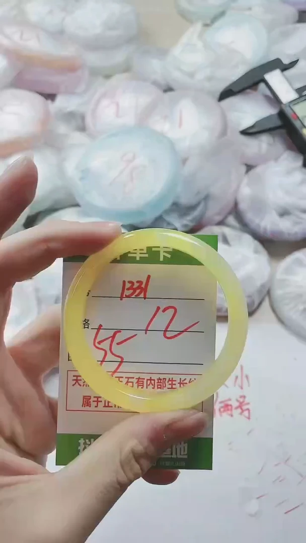 【闪购商品】玛瑙/玉髓手镯未镶嵌1331