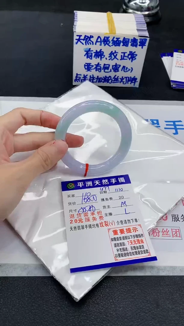 未镶嵌手镯翡翠1111