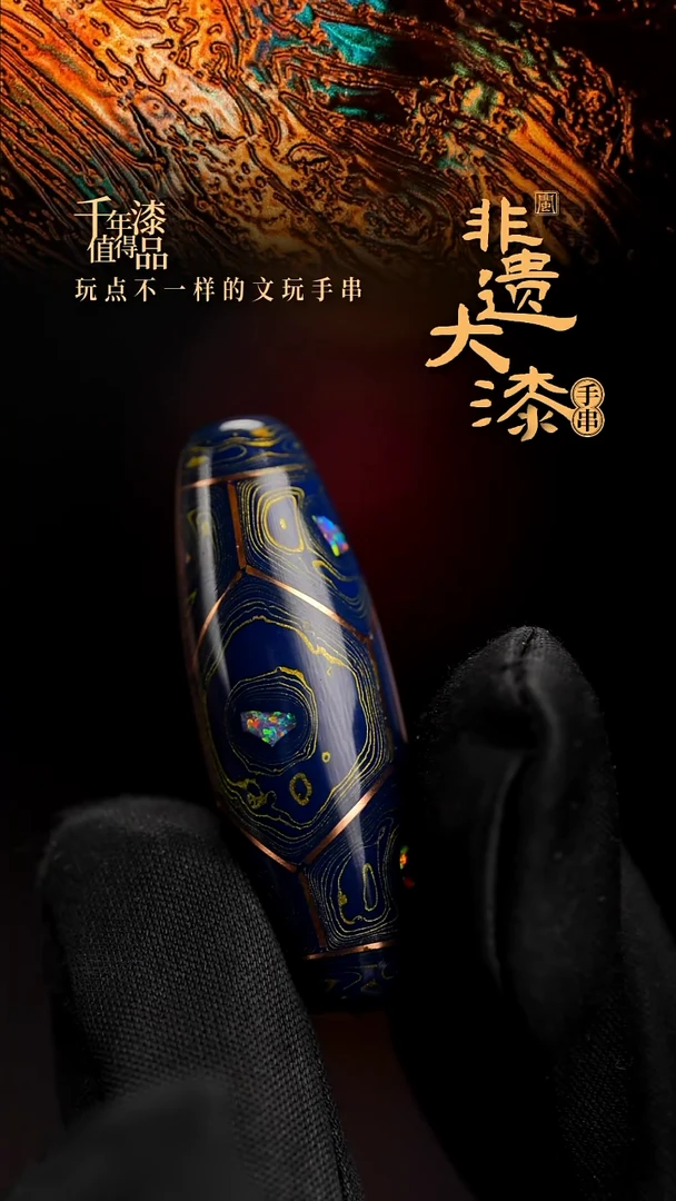 龙*40mm闽越漆艺非遗桶珠挂脖吊坠配饰