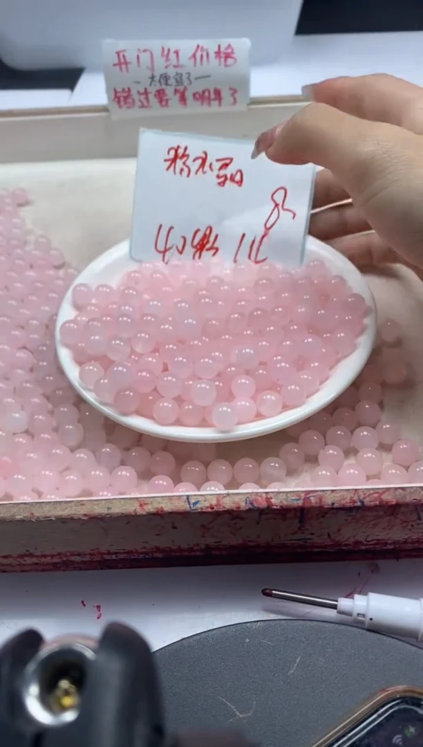 【闪购商品】水晶颈饰未镶嵌w933粉水晶8mm*40颗