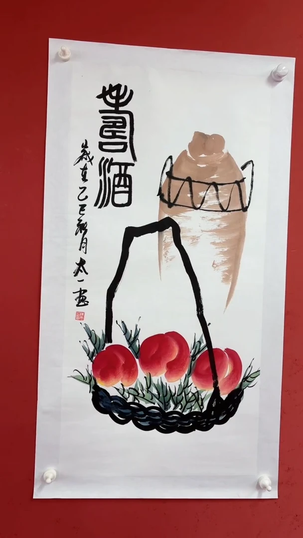国画寿桃