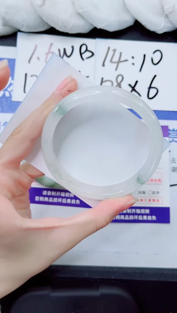 石英质玉手镯未镶嵌221-63.0