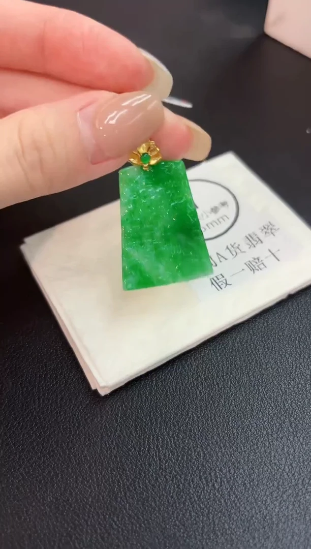 吊坠(不含链)18K金镶嵌翡翠 缅料A货/支持复检/一件