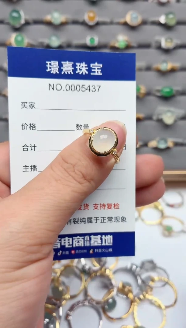 银S925镶嵌戒指翡翠.