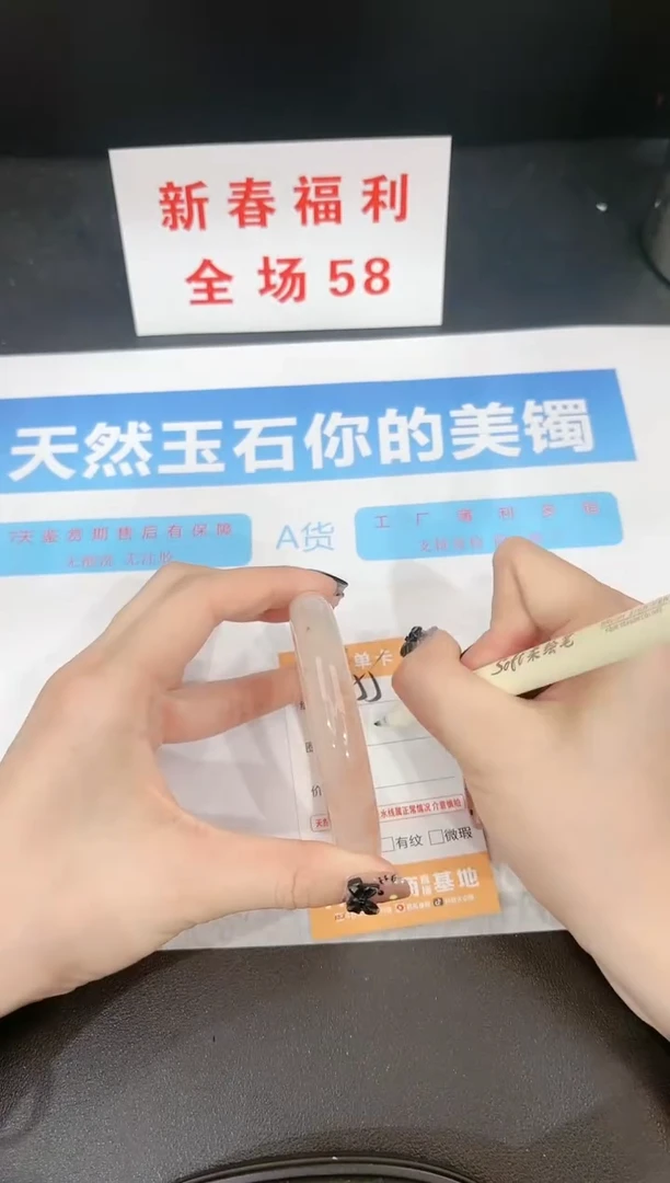 【闪购商品】石英质玉手镯未镶嵌S55