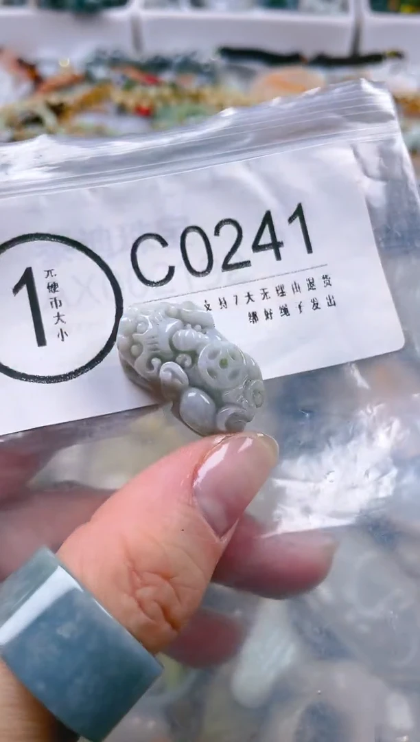 【闪购商品】翡翠颈饰未镶嵌/C/翡翠A货一图一物