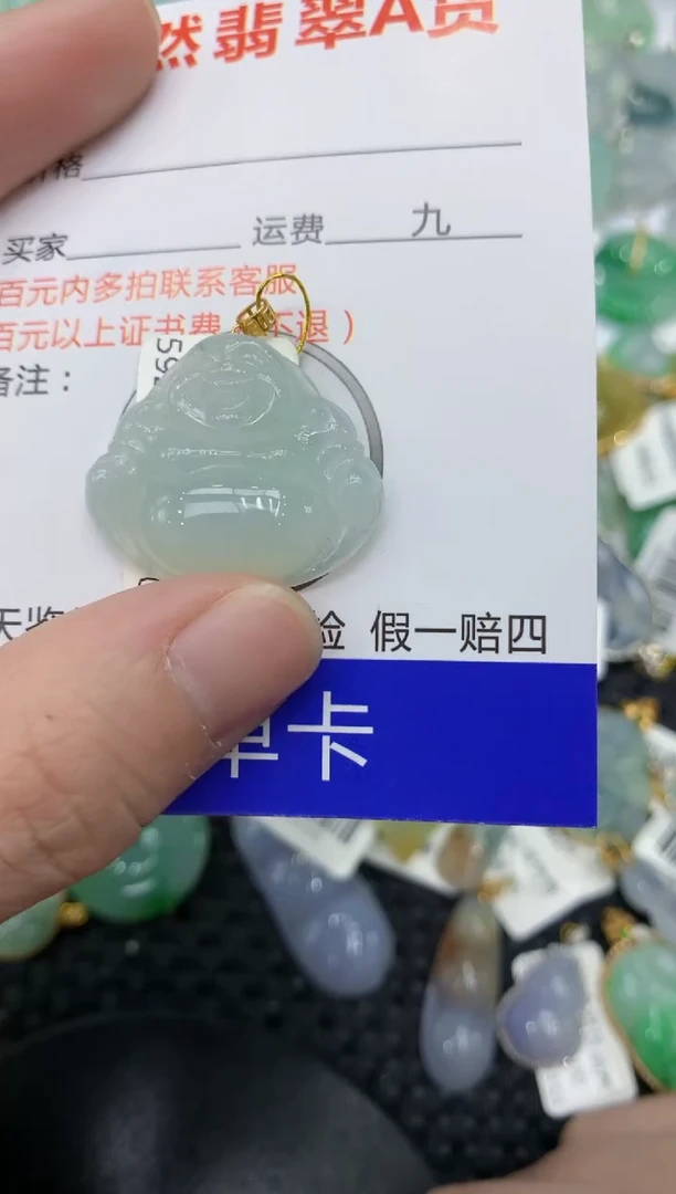 【闪购商品】翡翠颈饰18K金镶嵌111111111111