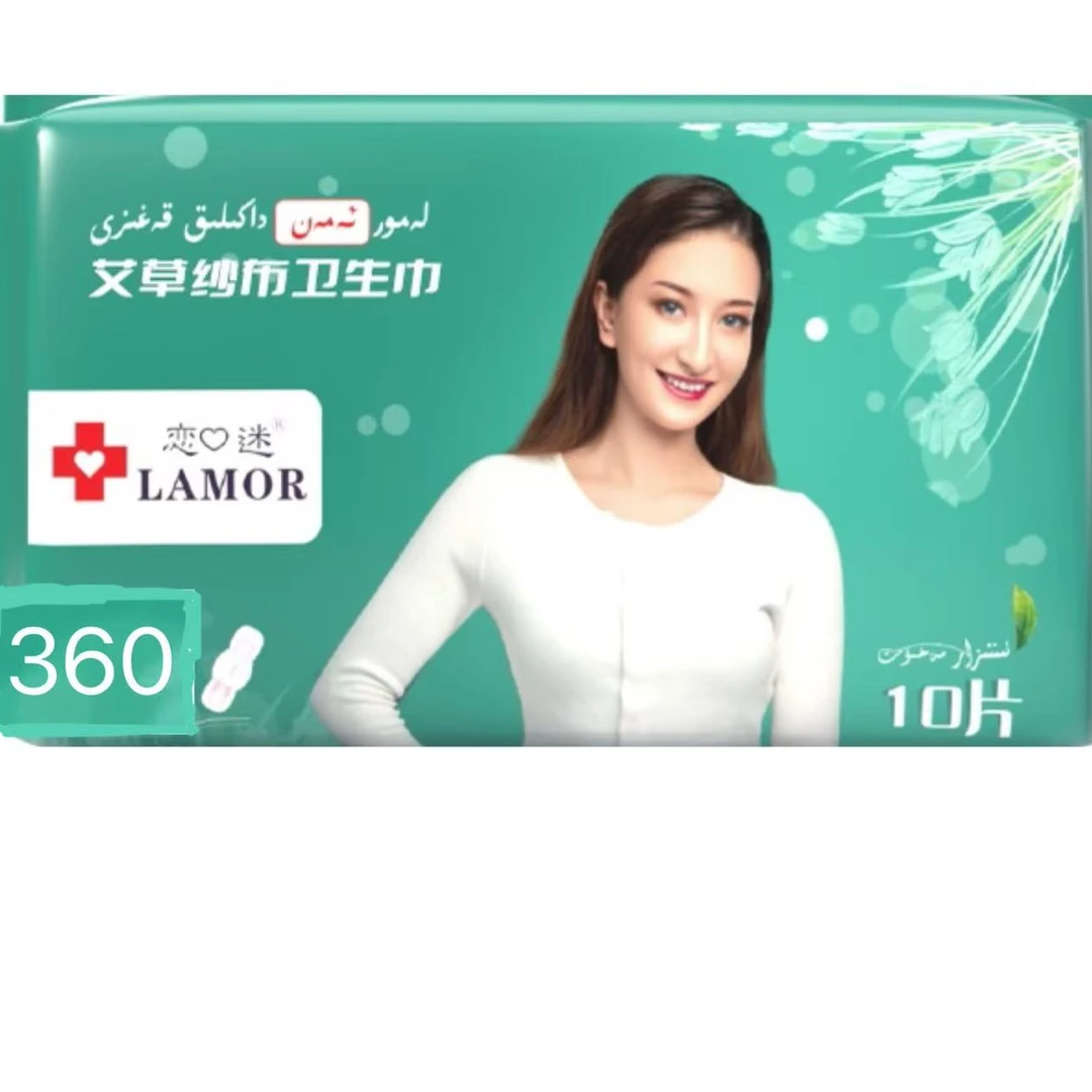 全国包邮夜用超长纱布卫生巾，大号，亲肤
