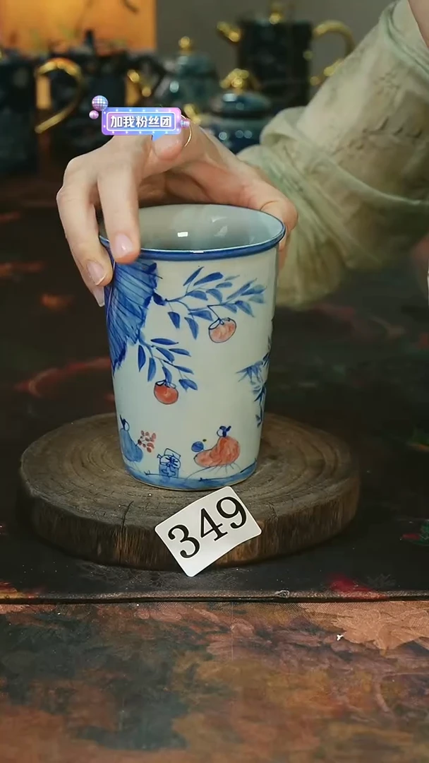 茶碗............349