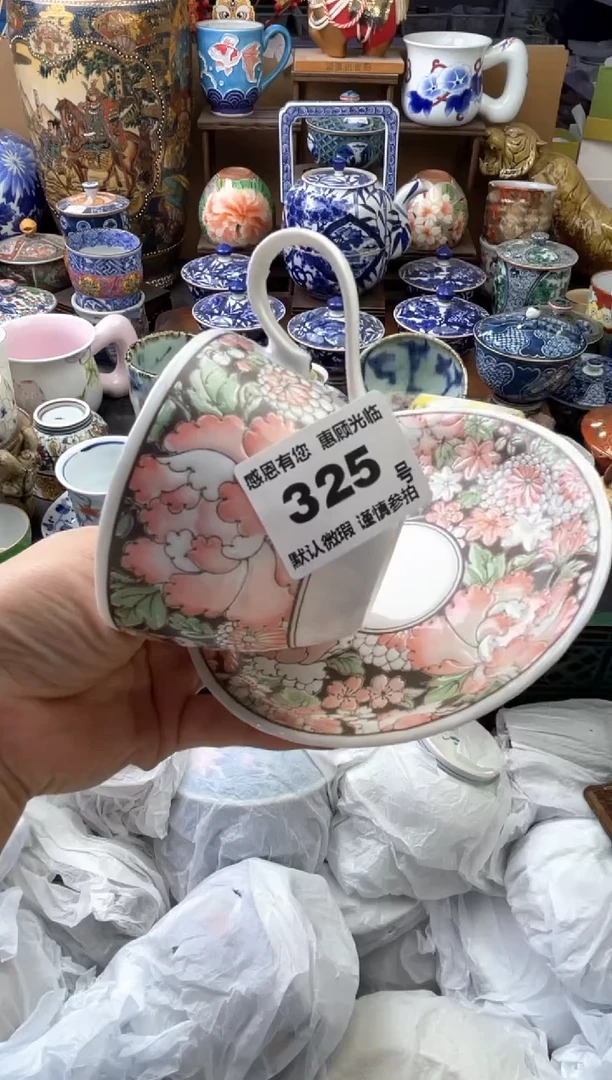 瓷片@****n325号六六工艺品瓷器